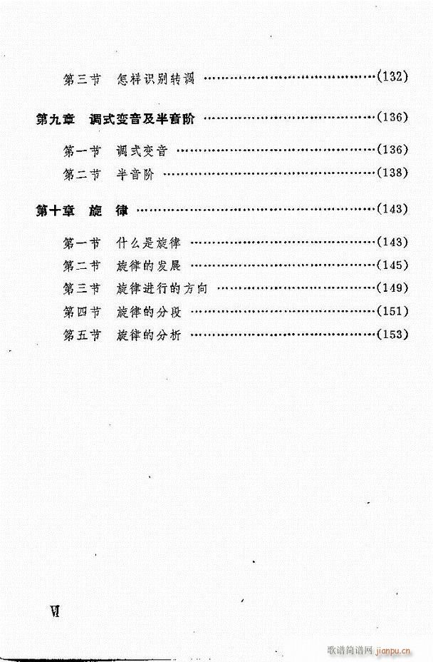 ֪ʶ Ŀ¼ 1 60(ʮּ)6