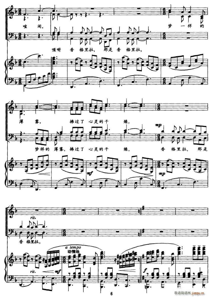 ˣ(ָ)5