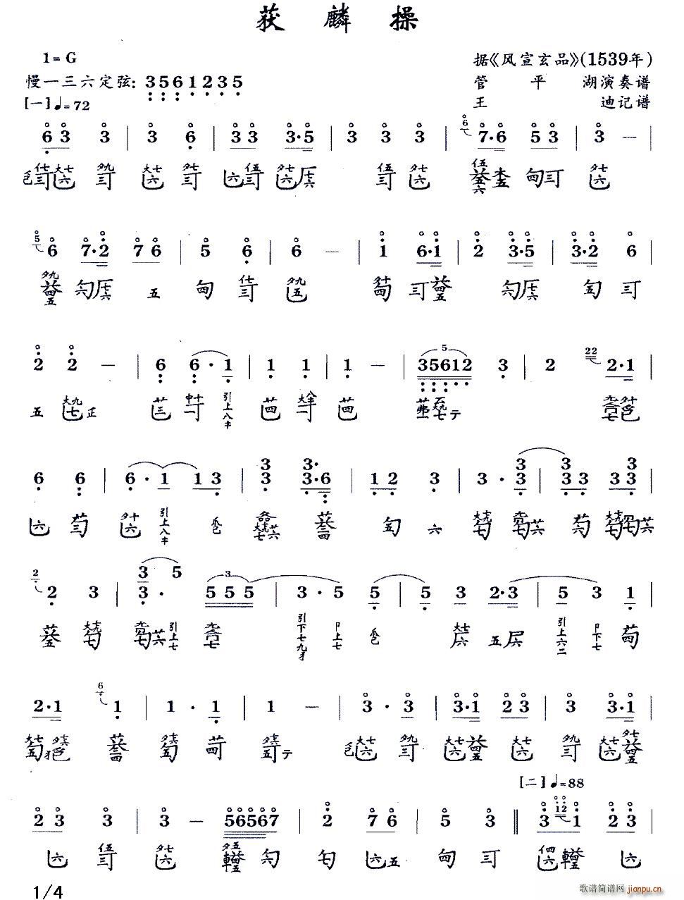   (ʮּ)1