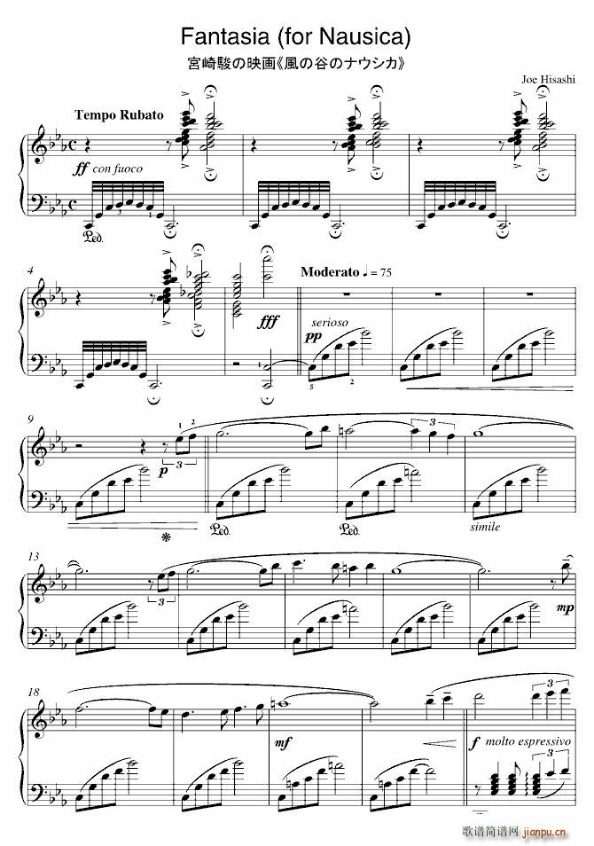 Fantasia for Nausica ѡԵӰ ֮()1