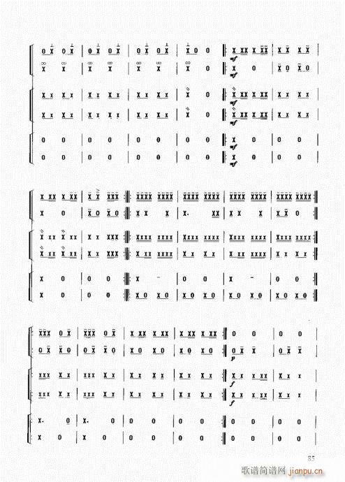 ̳81-100(ʮּ)5