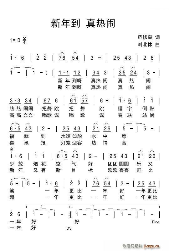 繁华简谱_繁华的寂静钢琴简谱(3)