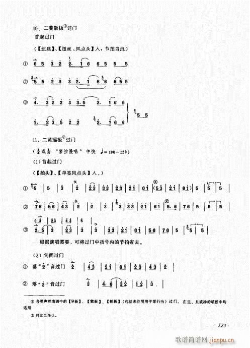 121-140(ʮּ)3