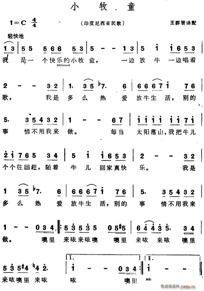 ӡ Сͯ (ʮּ)1