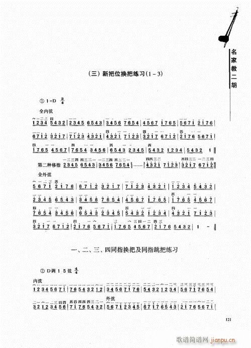 ҽ̶121-140()1