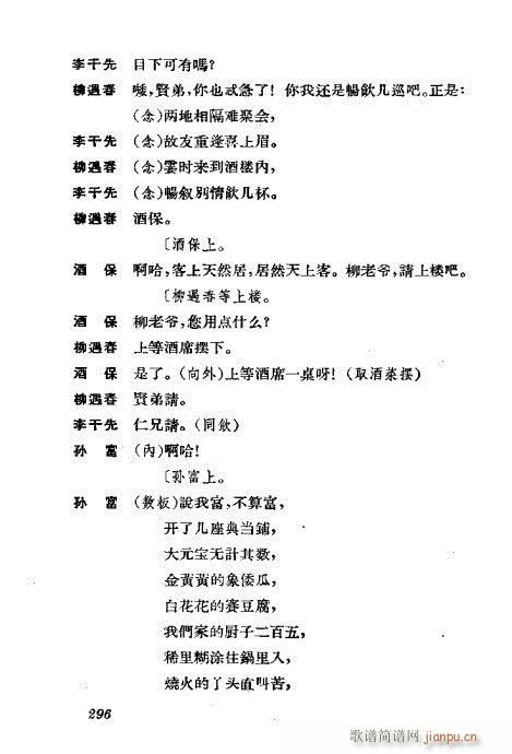 ݳ籾ѡ261-300()36