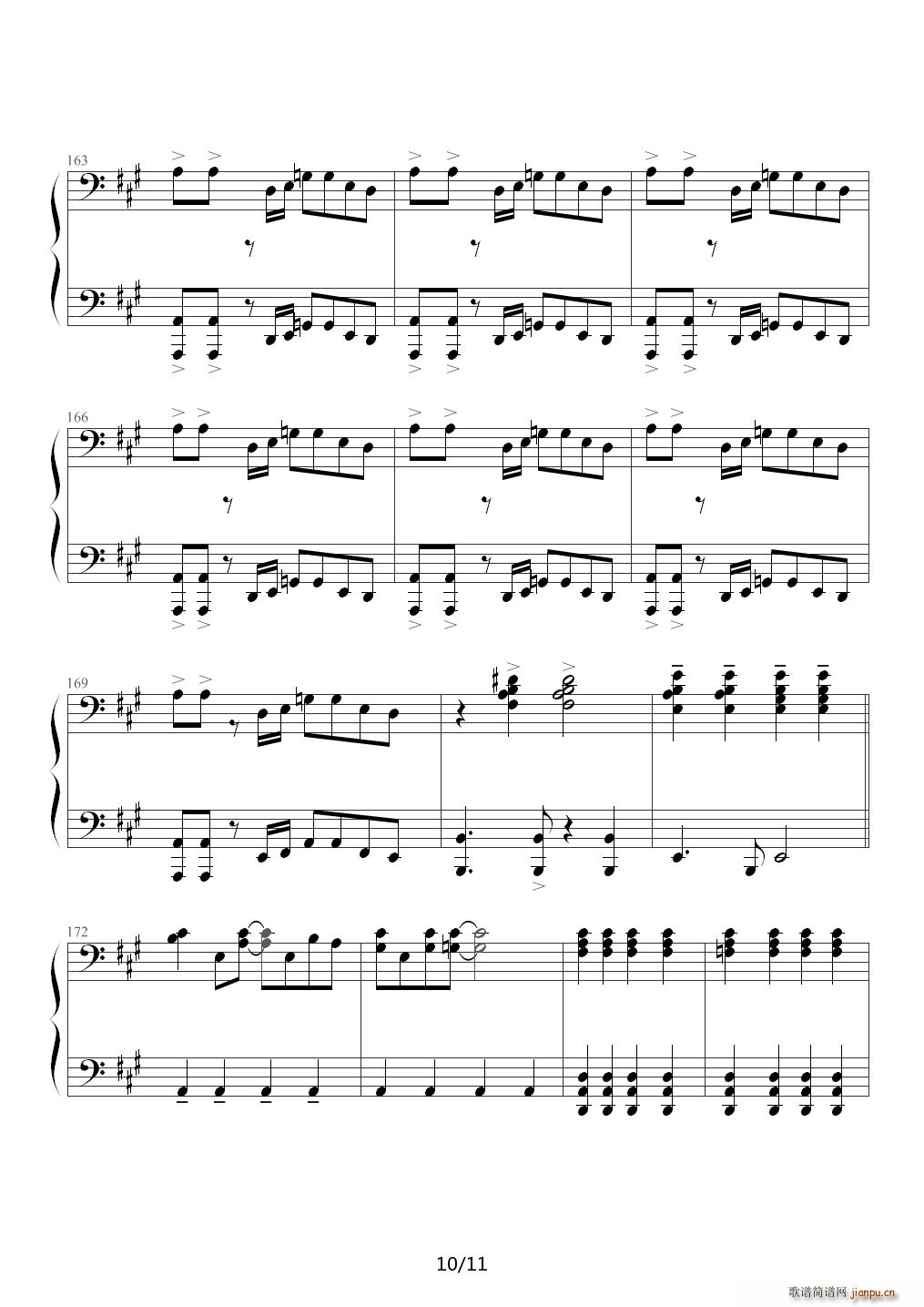 춣  E()10