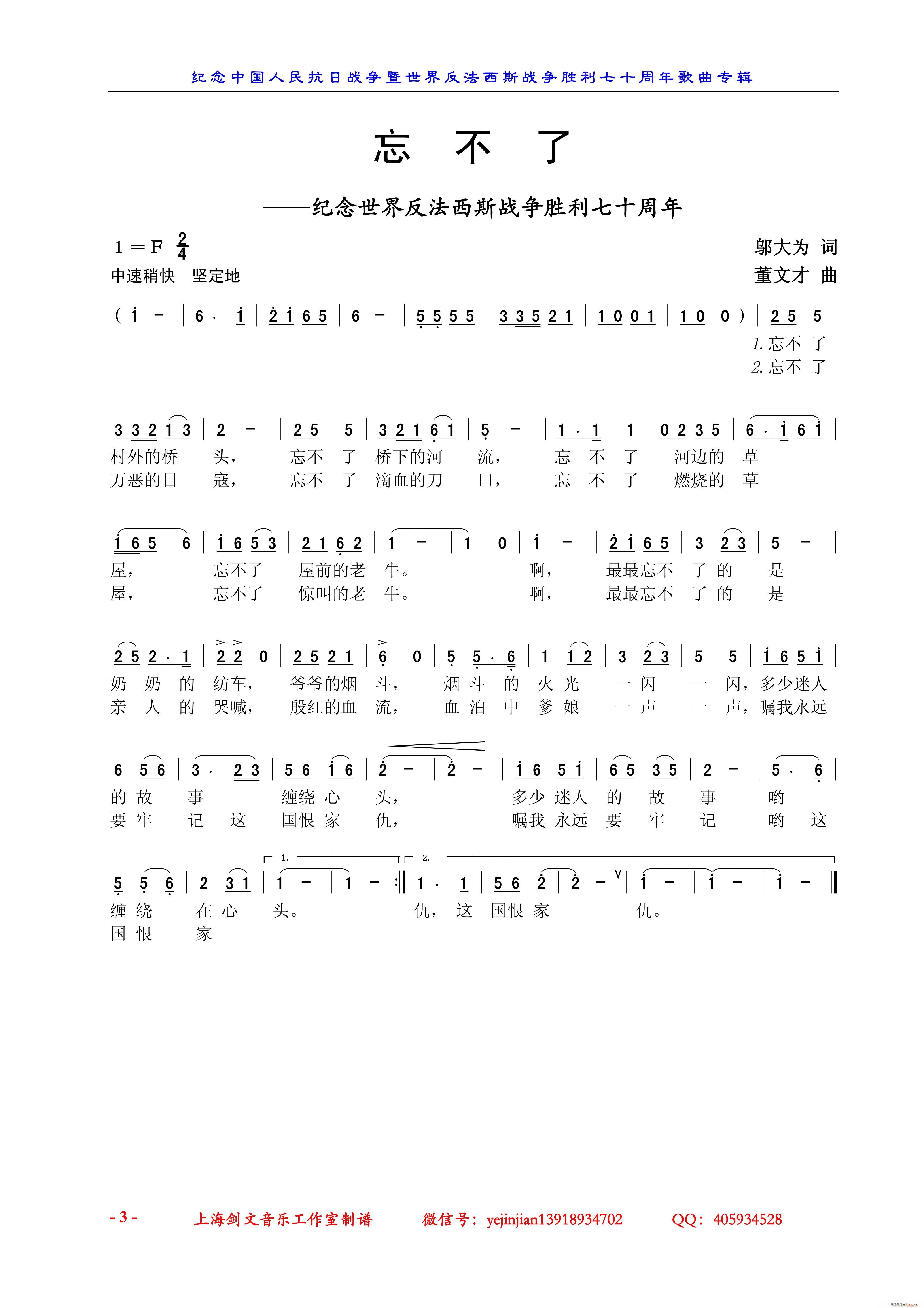    練˹սʤʮ(ʮּ)1