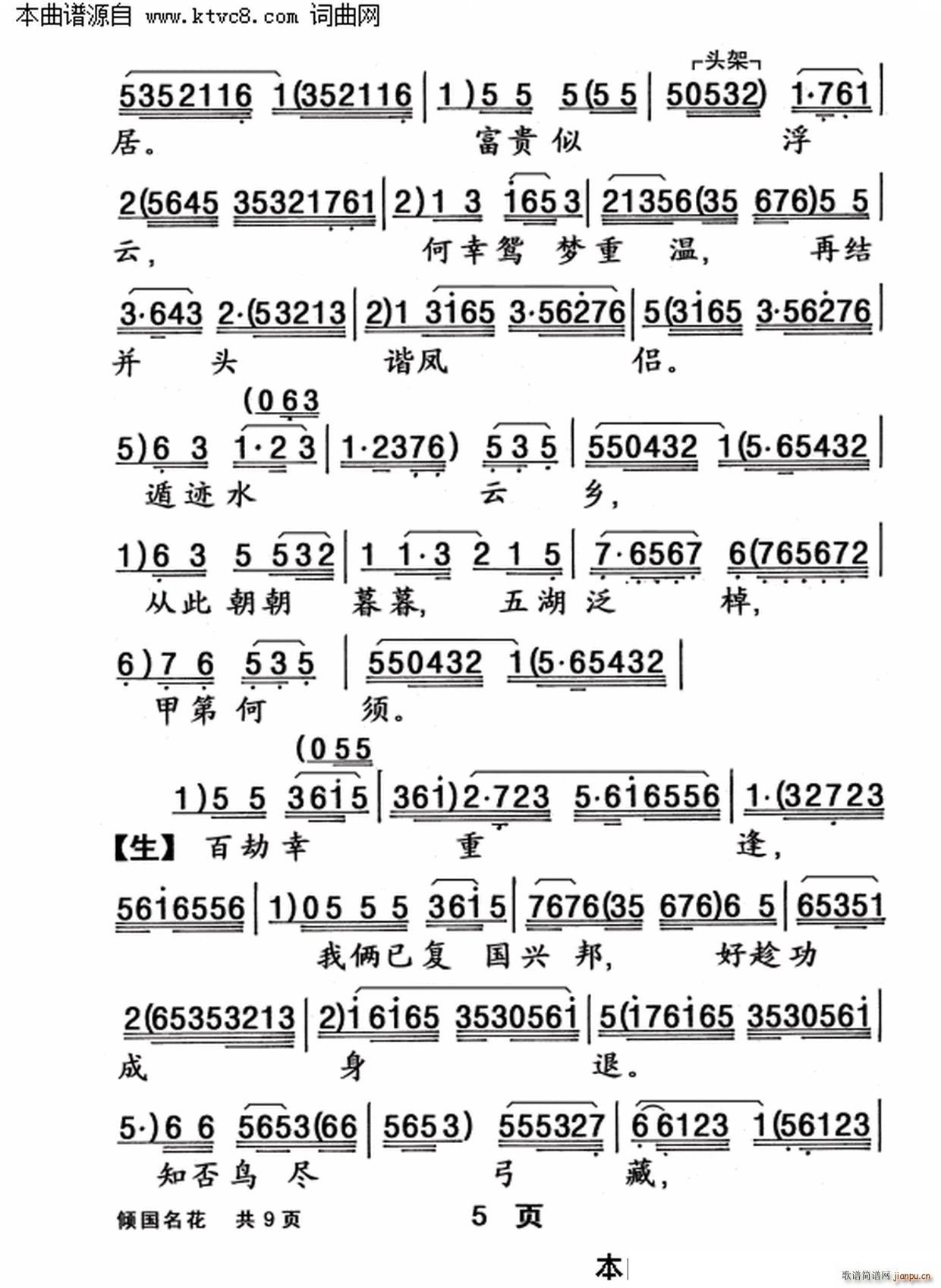 (ָ)5