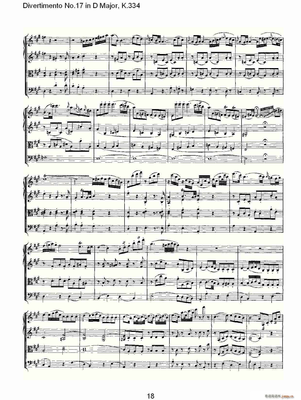 Divertimento No.17 in D Major, K.334(ʮּ)13