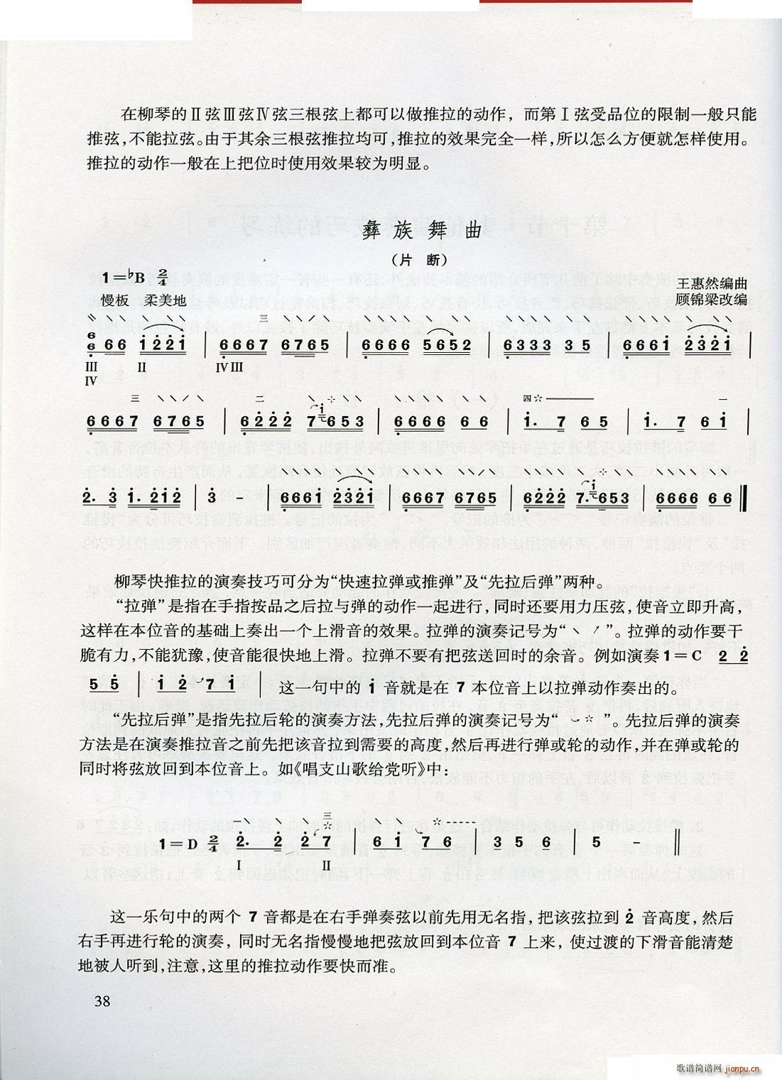 ѧ(ָ)38