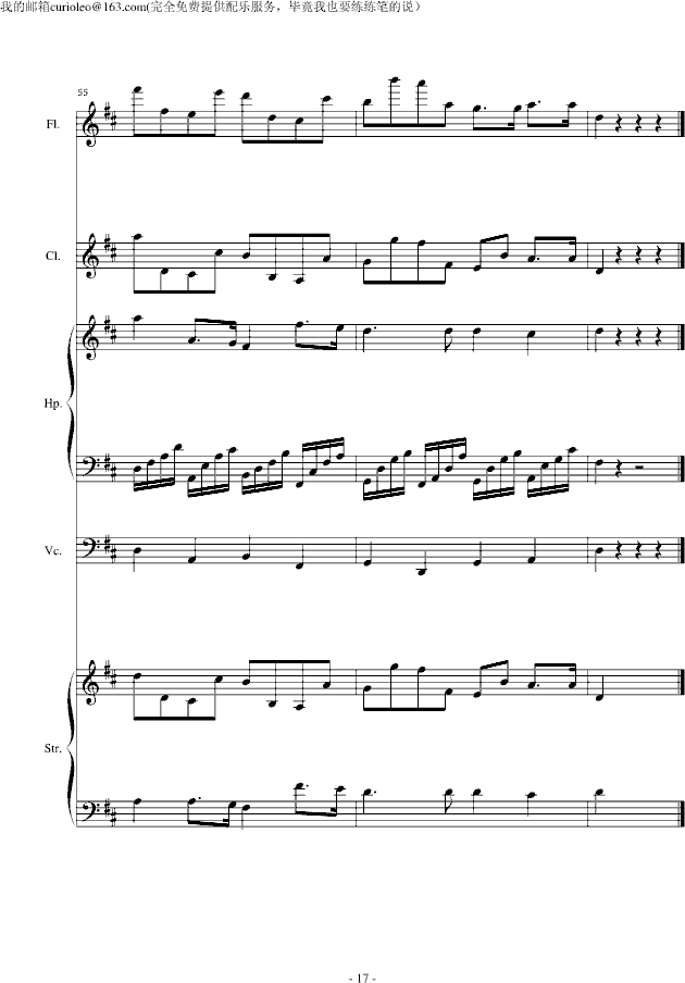 Canon for my old friend flute()17