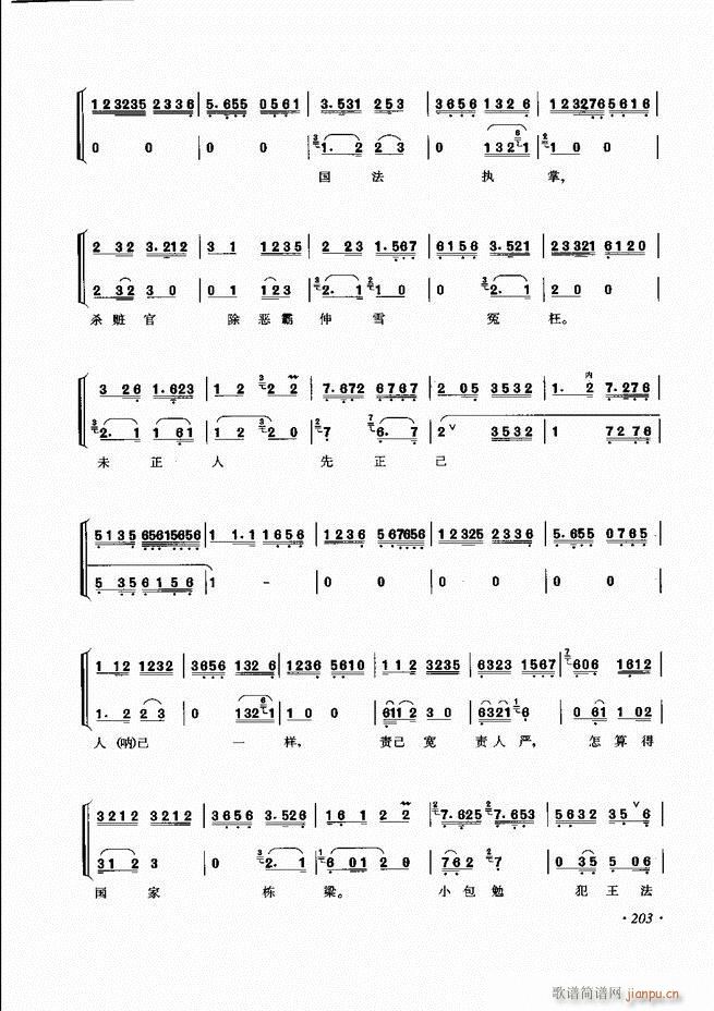 ɳǻ׼ 181 240()23