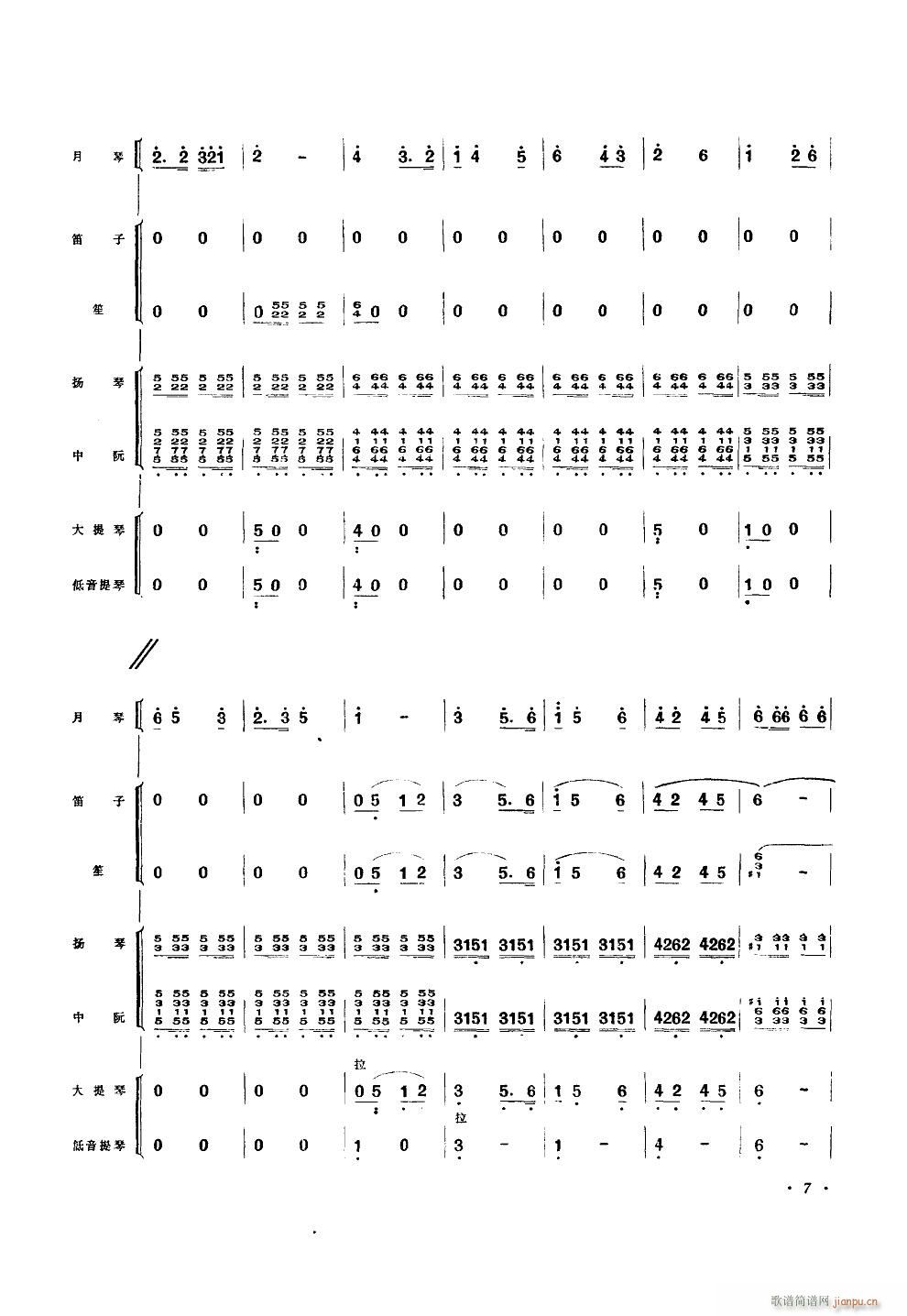 ʦ ٶ()7