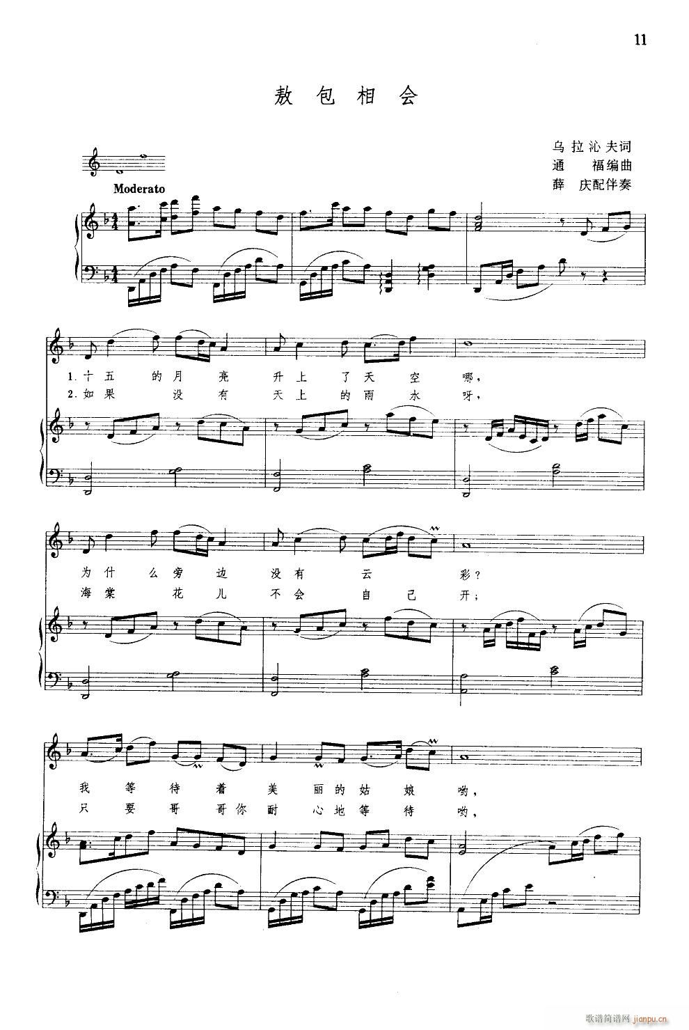  ְ()1