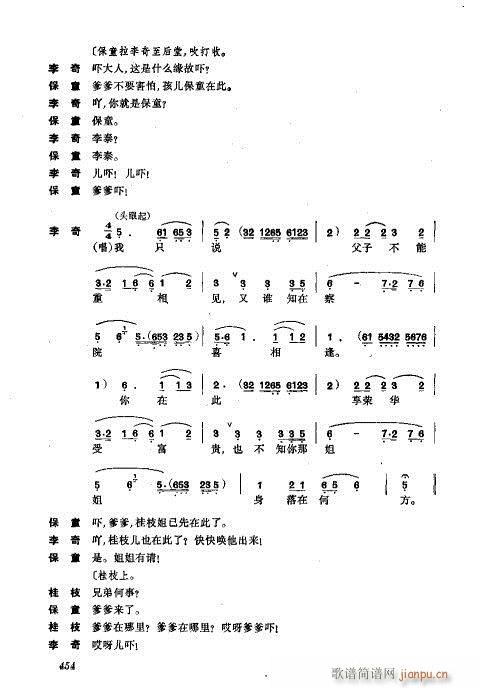 441-476()14