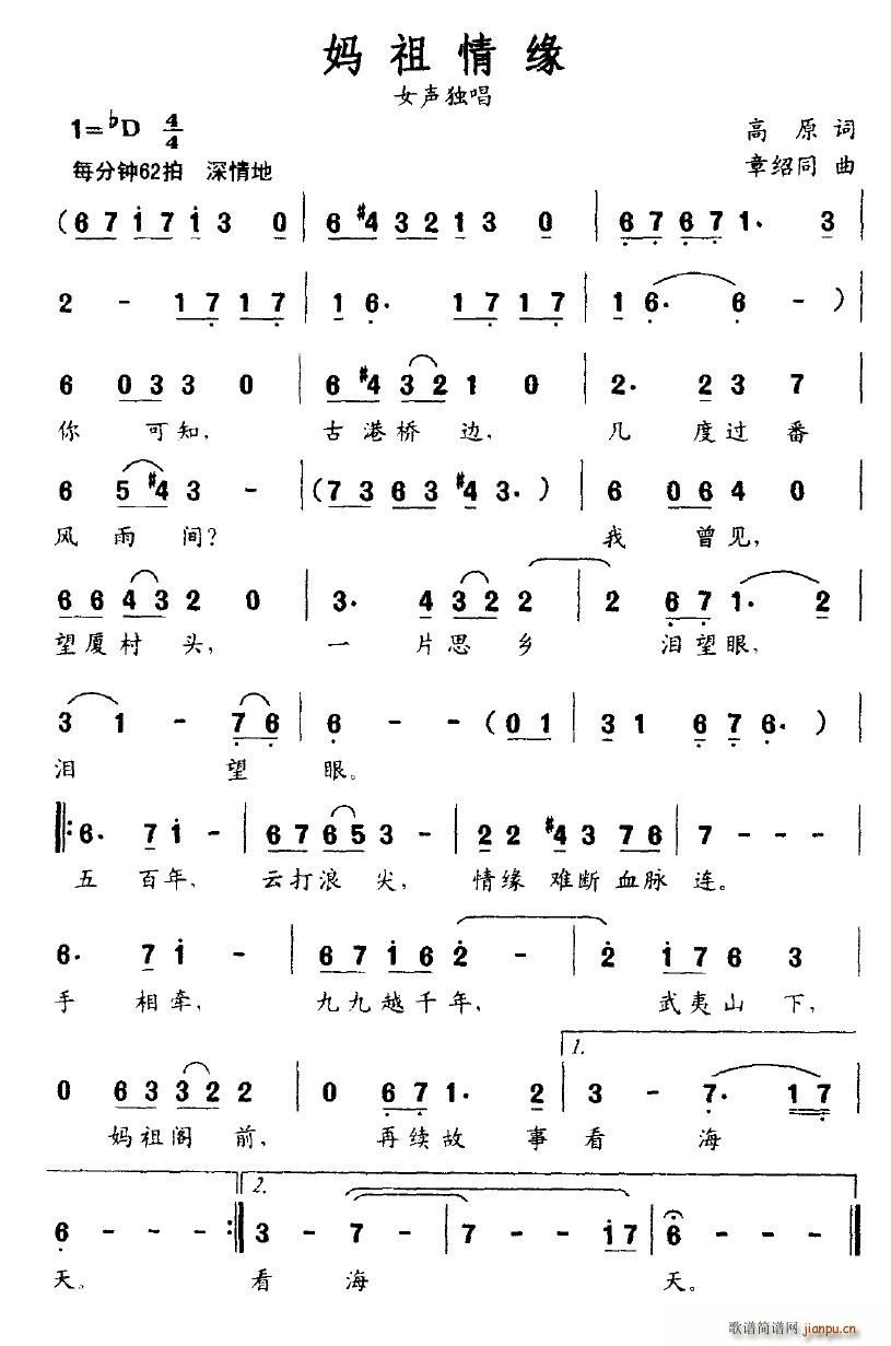Ե(ָ)1
