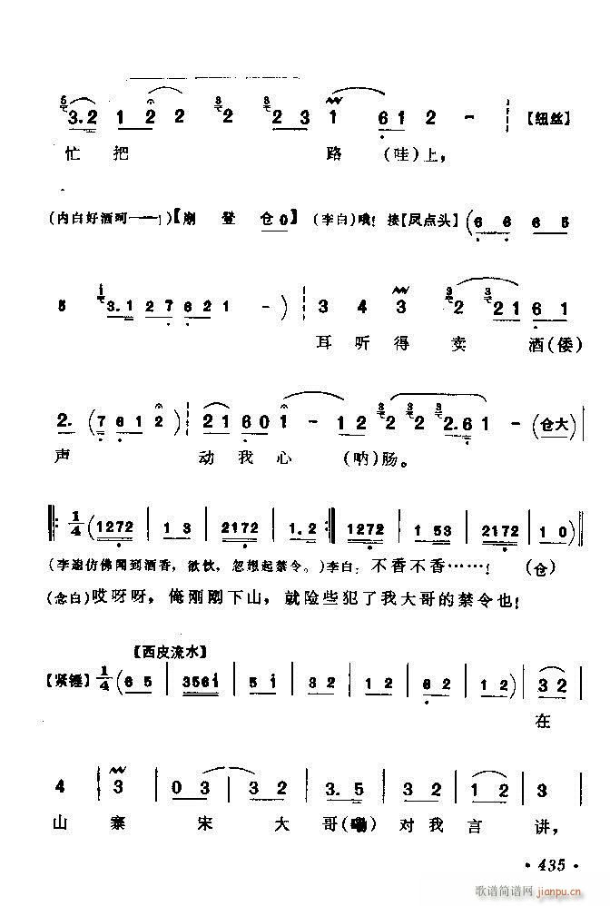 ǻѡ ϼ 421 461()15
