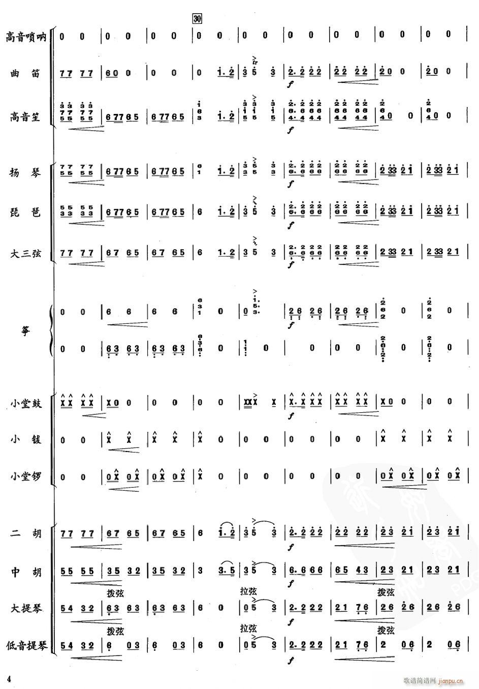 ǻ4()1