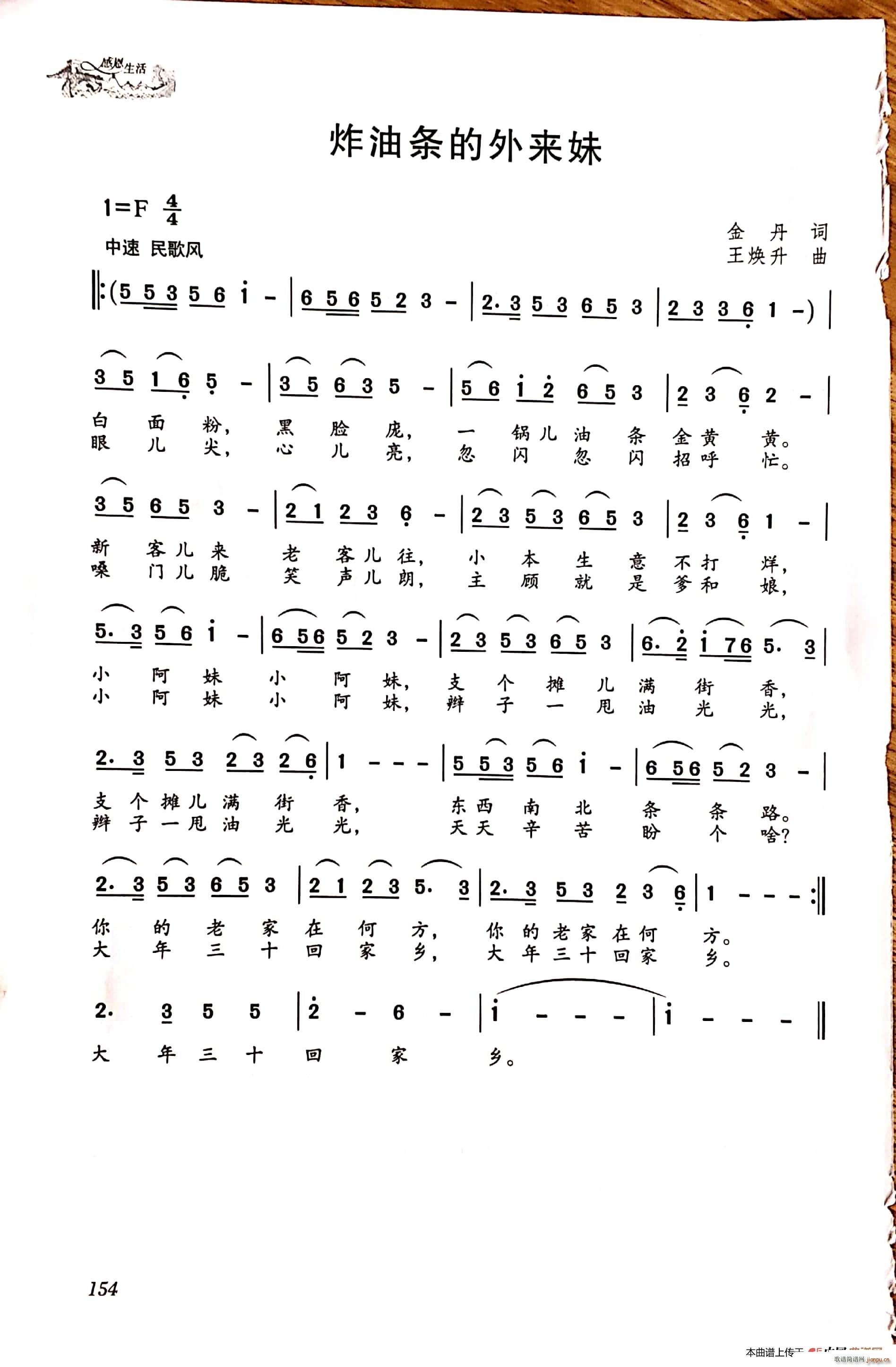 ը(ָ)1