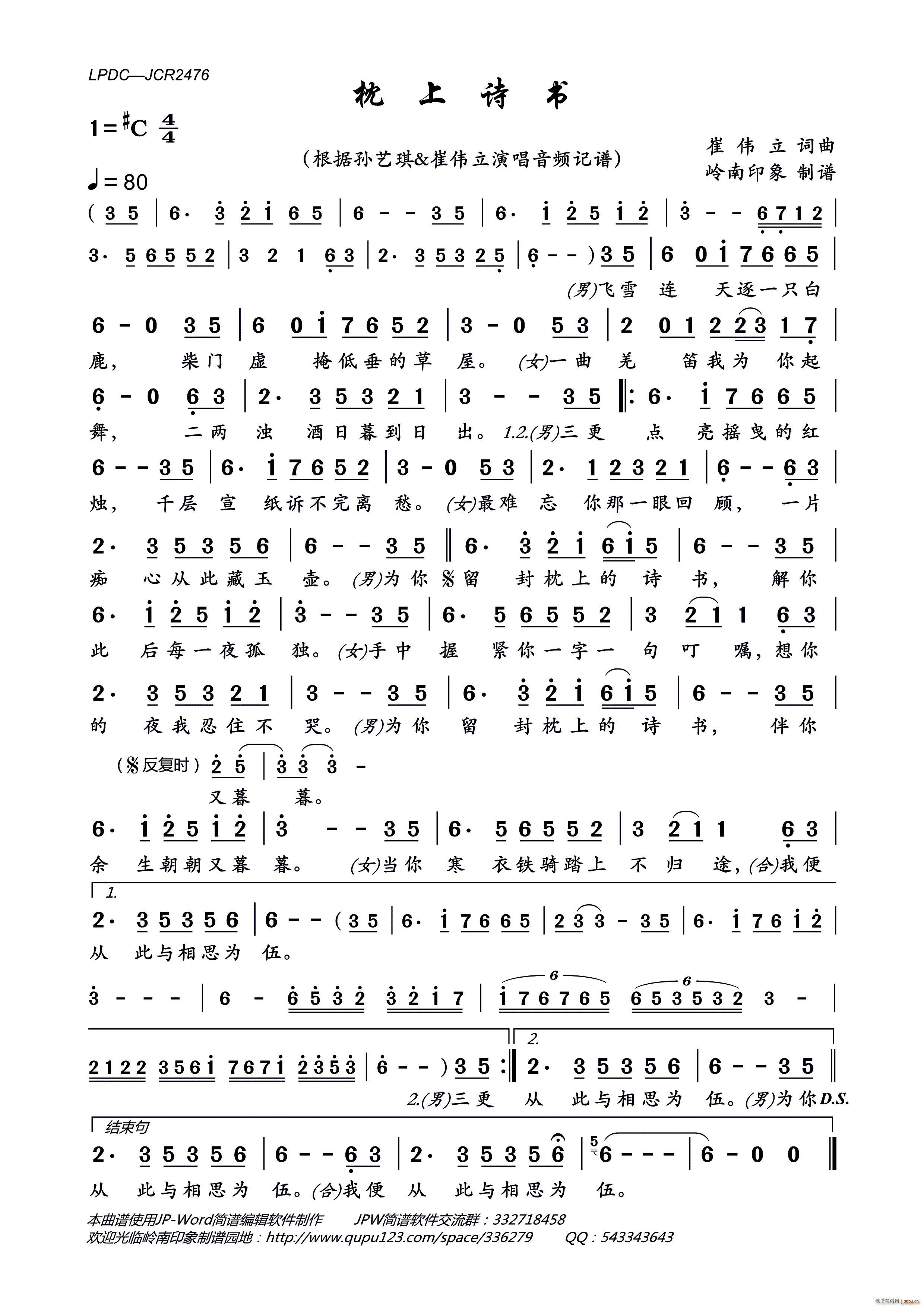ʫ(ָ)1
