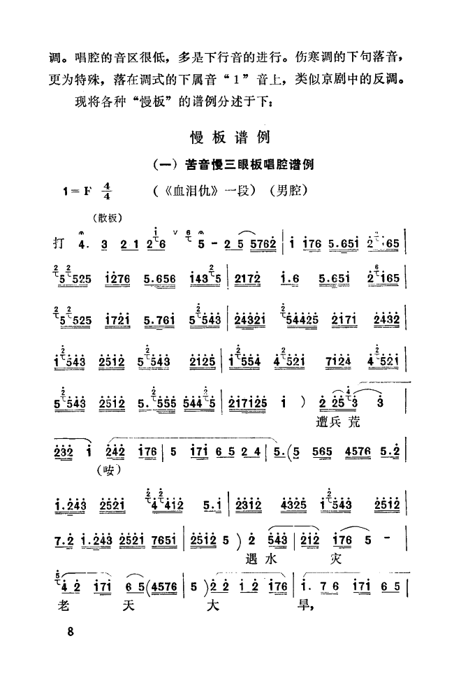 ǻֳǳ 000 050(ʮּ)16