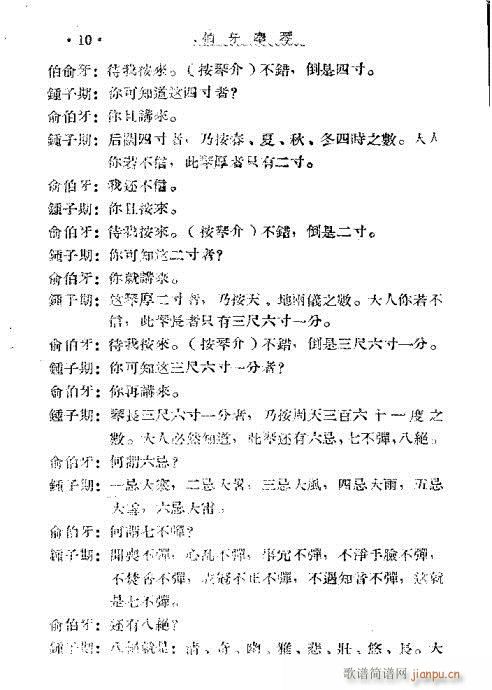 (ָ)10