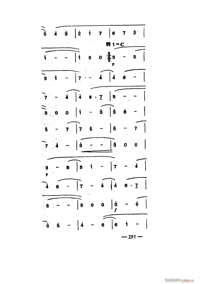 Բ (ʮּ)48