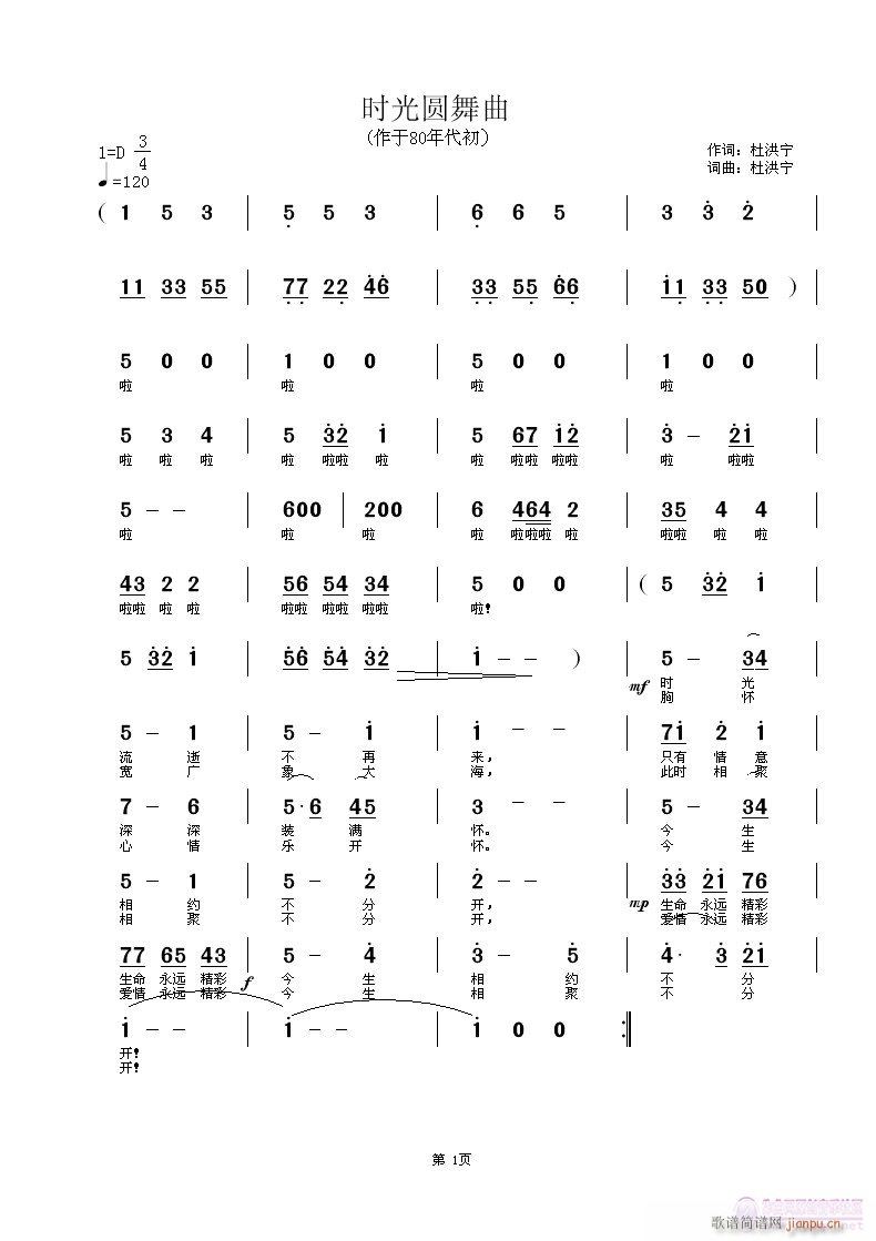 ʱԲ(ָ)1