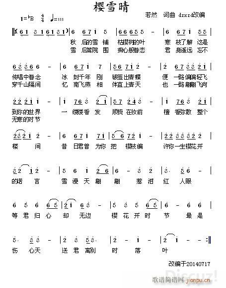 ӣѩ(ָ)1