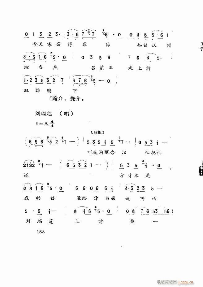 Ϸ籾ѡ ɽطϷ181 219(ʮּ)8