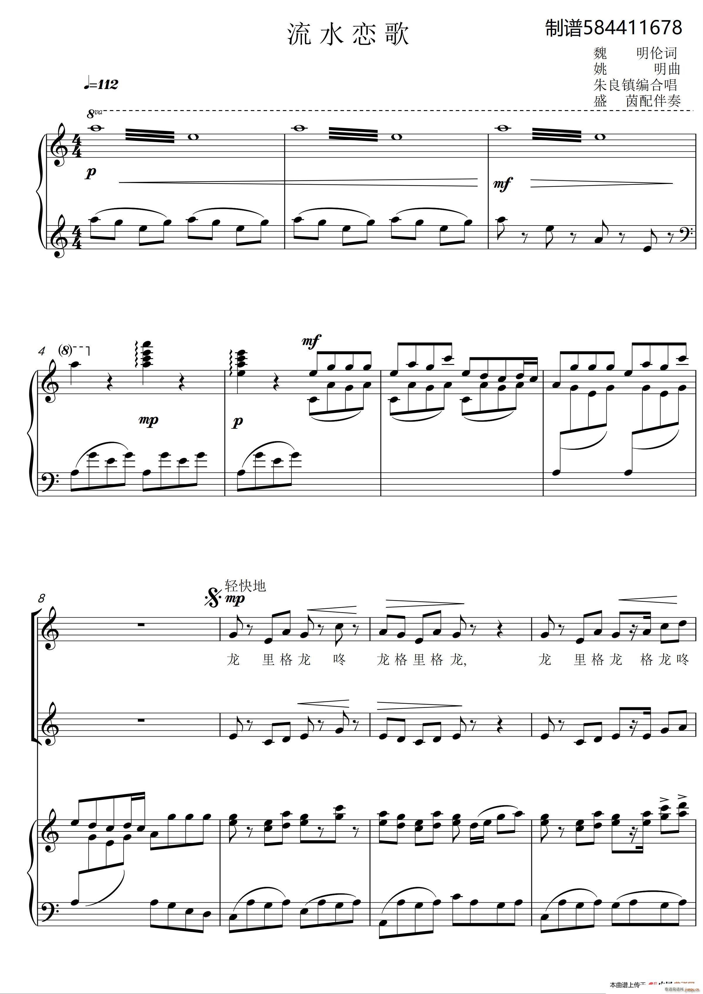 ˮϳ (ϳ)1