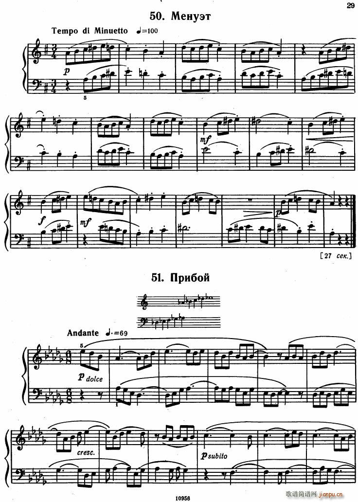 Bartok SZ 107 Mikrokosmos for Piano 37 66()10