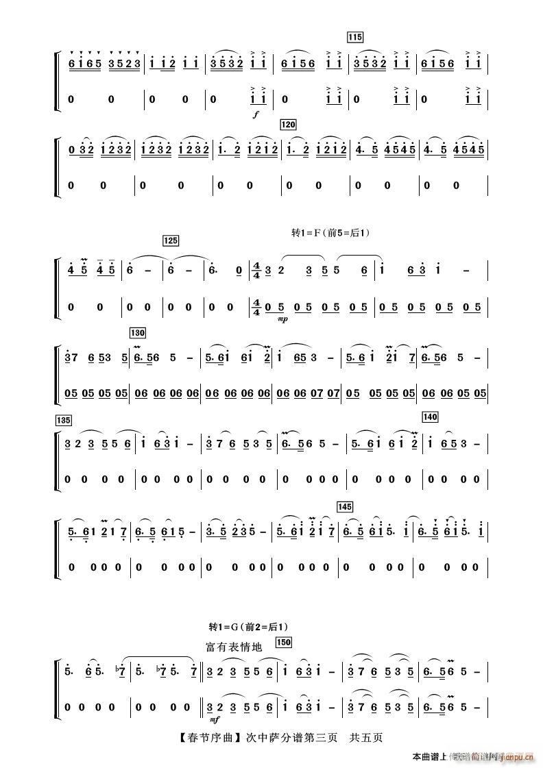  ˹(ʮּ)3