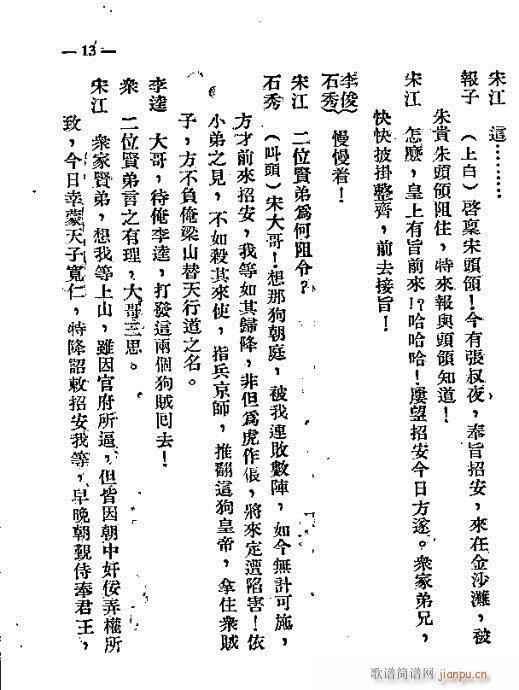 ɽź()14