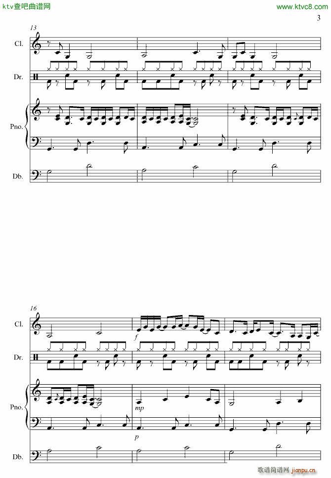 Wonderwall()3