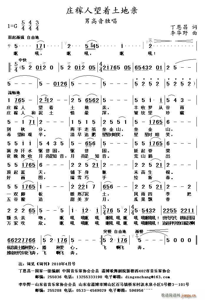 ׯ(ָ)1