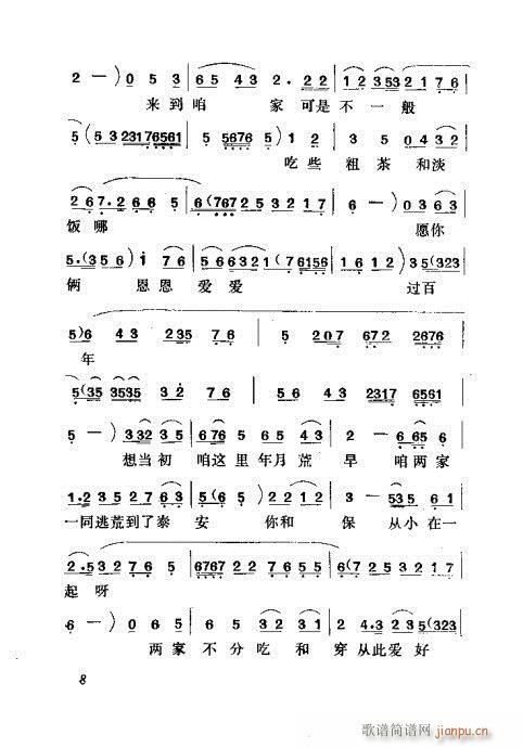 ַ(ָ)9