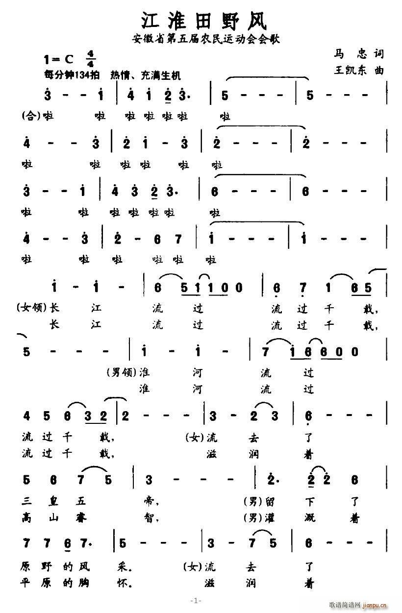 Ұ(ָ)1