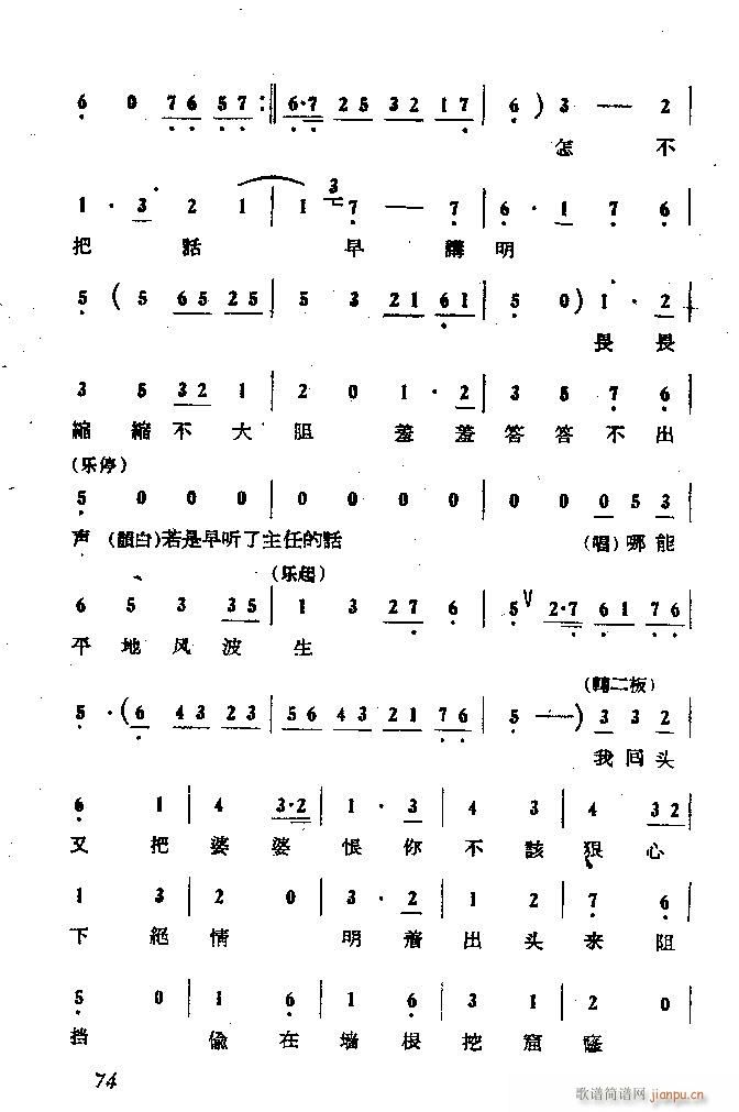  ɩļ (ʮּ)74