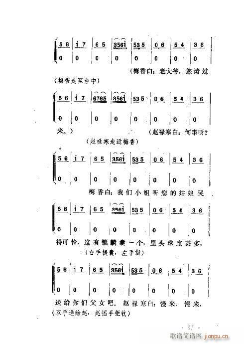 ɾĿ͵ھż41-60()17
