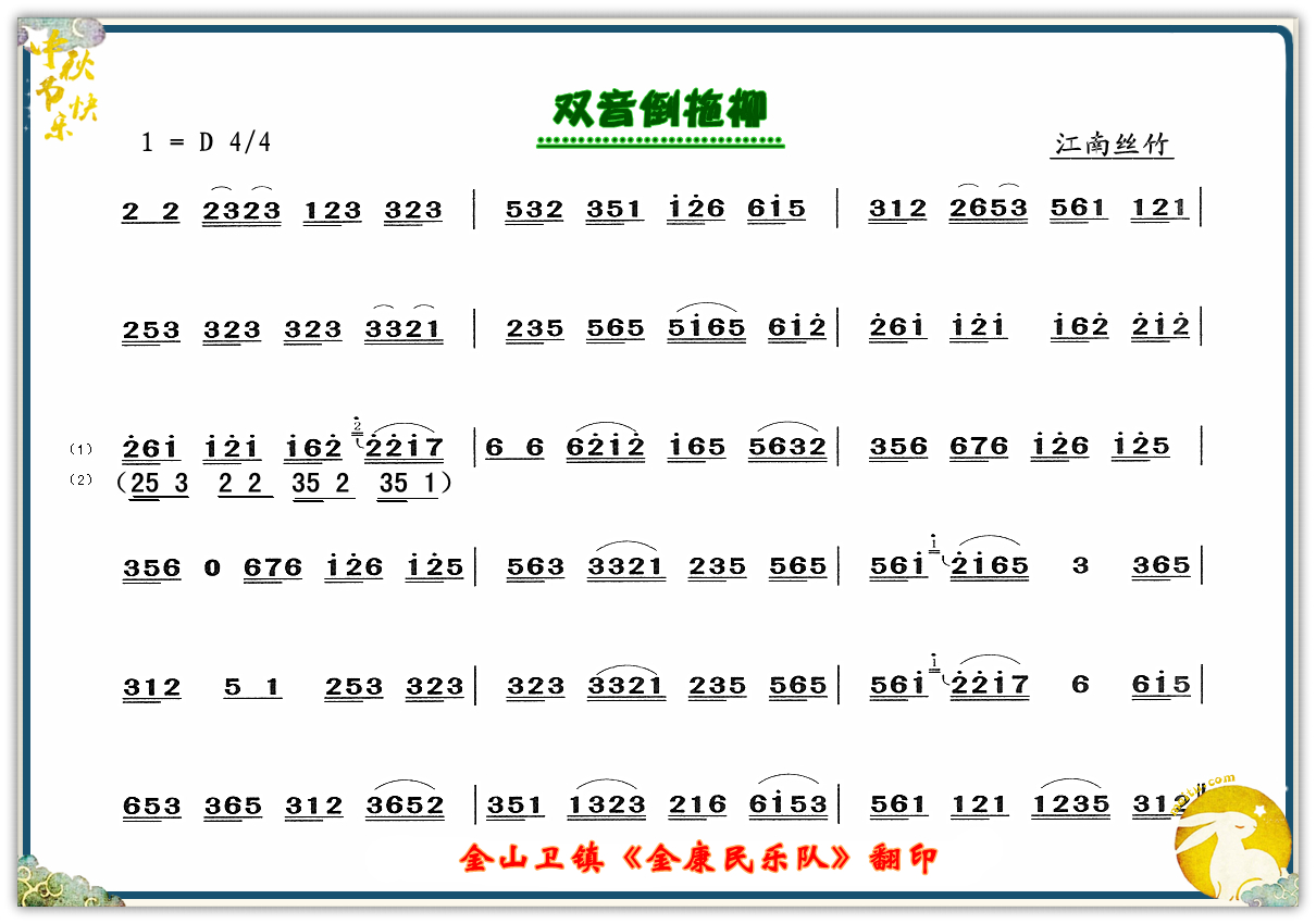 (ָ)1