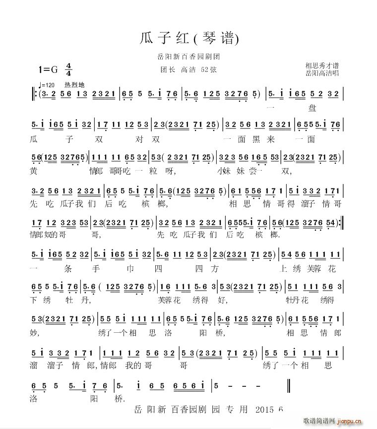 Ϸ Ӻ (ʮּ)1