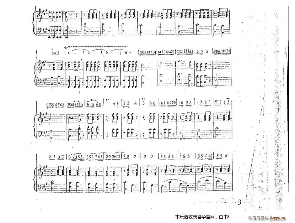 潭 ٰ()6