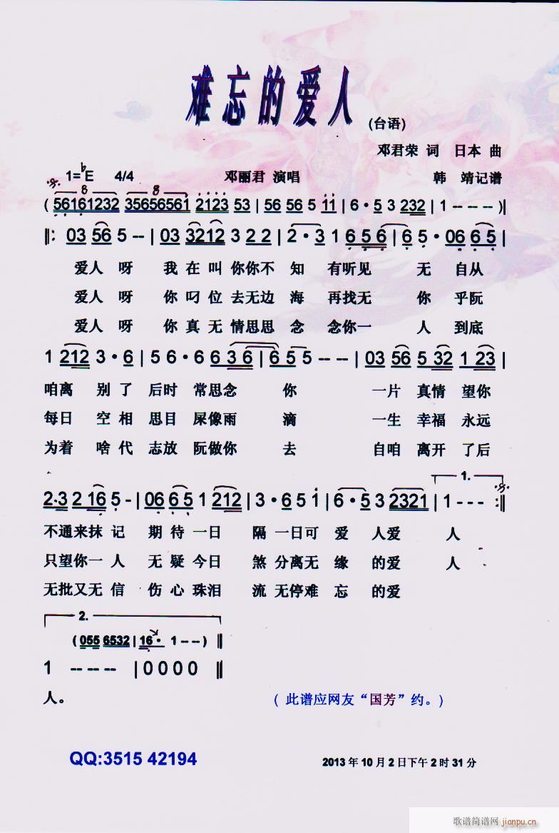 İ ̨ (ʮּ)1