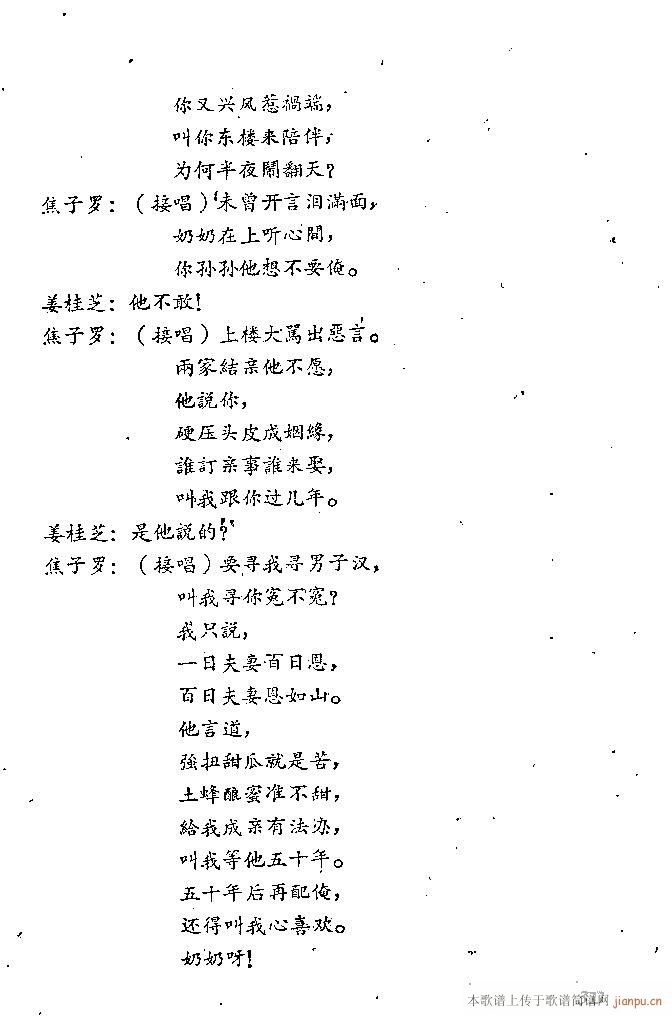 ɽ(ָ)32