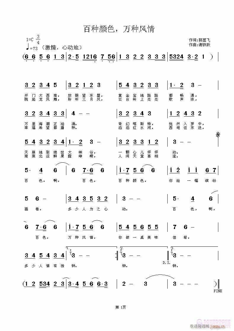 ɫַ(ָ)1