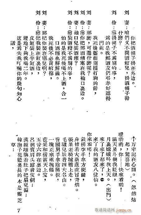 (ָ)7