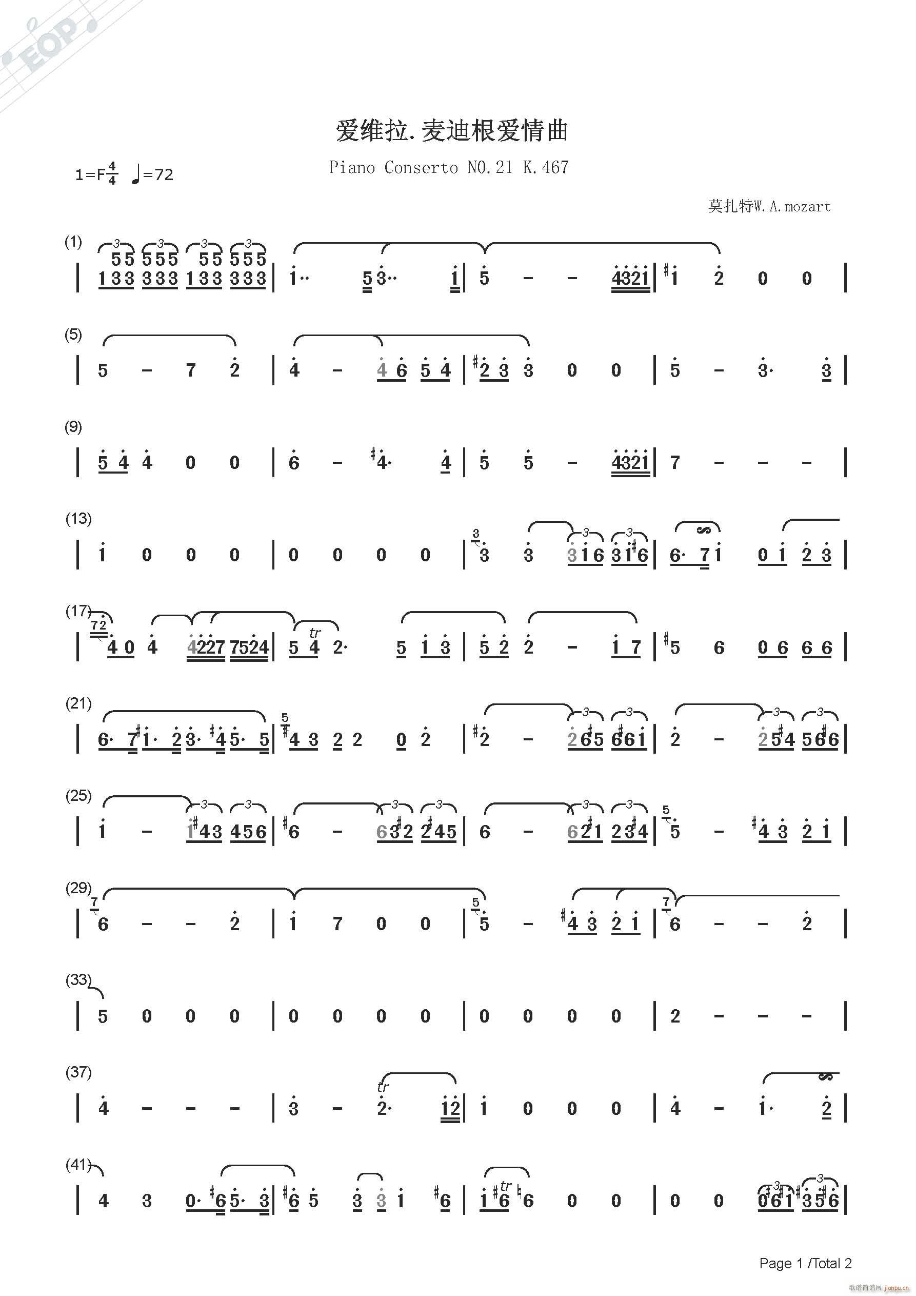 Ī���� ��ά�� ��ϸ�������(ʮ�ּ�����)1