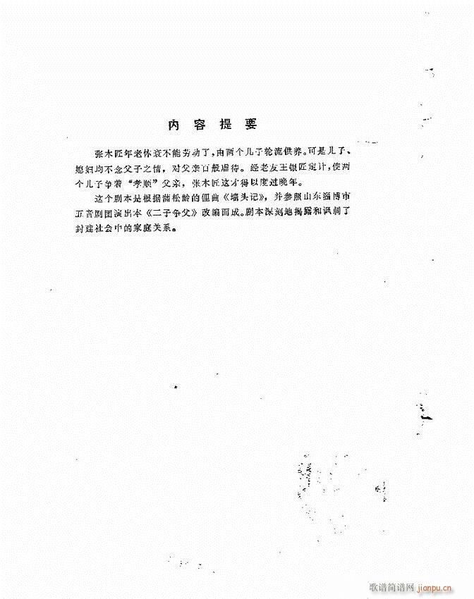 ɽطϷ ǽͷ(ʮּ)1